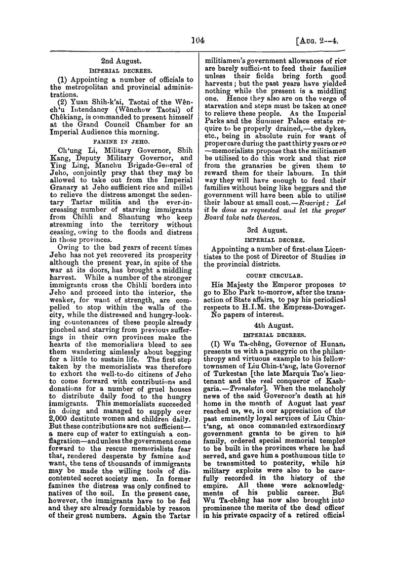 Translation of the Peking gazette - 