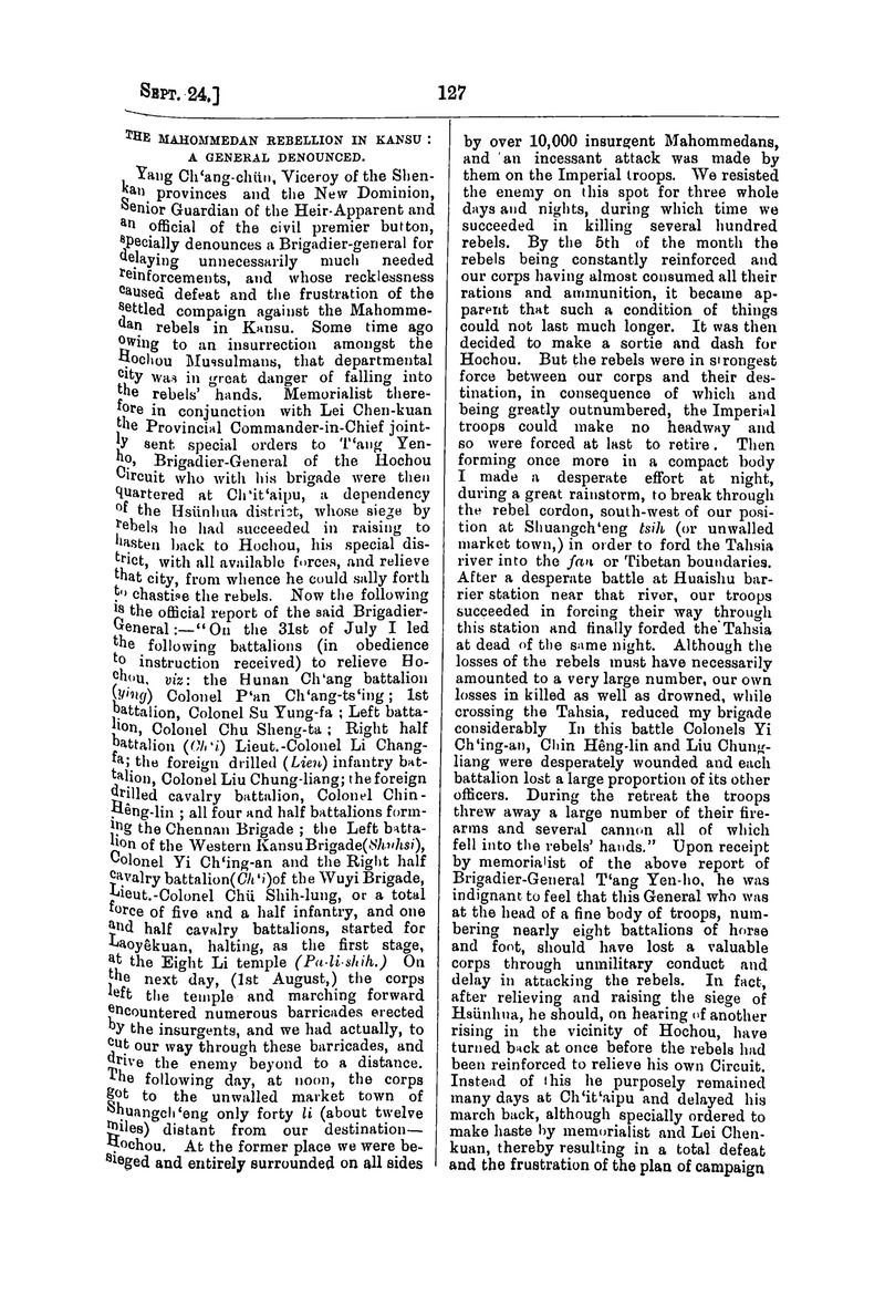 Translation of the Peking gazette - 