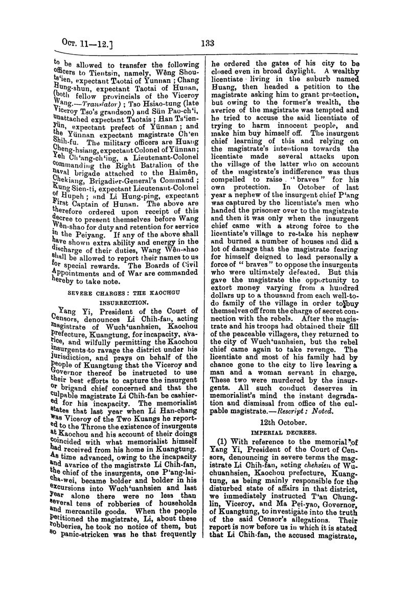 Translation of the Peking gazette - 