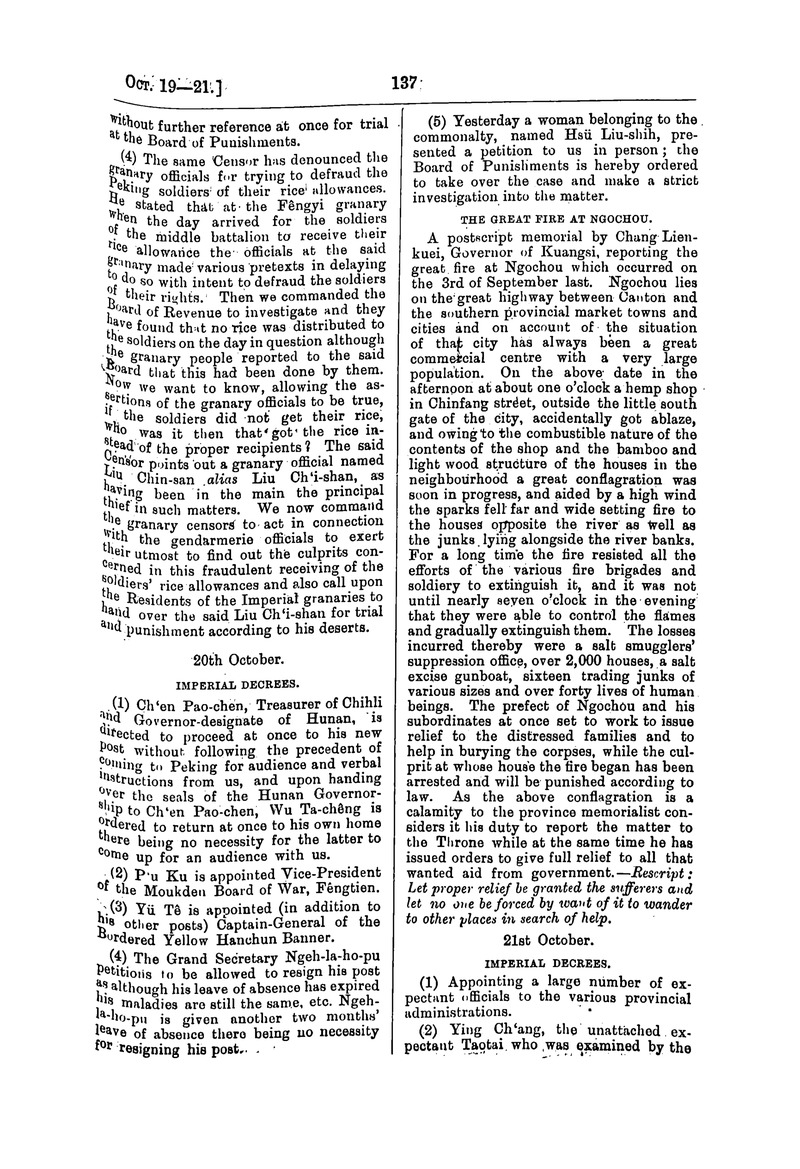 Translation of the Peking gazette - 