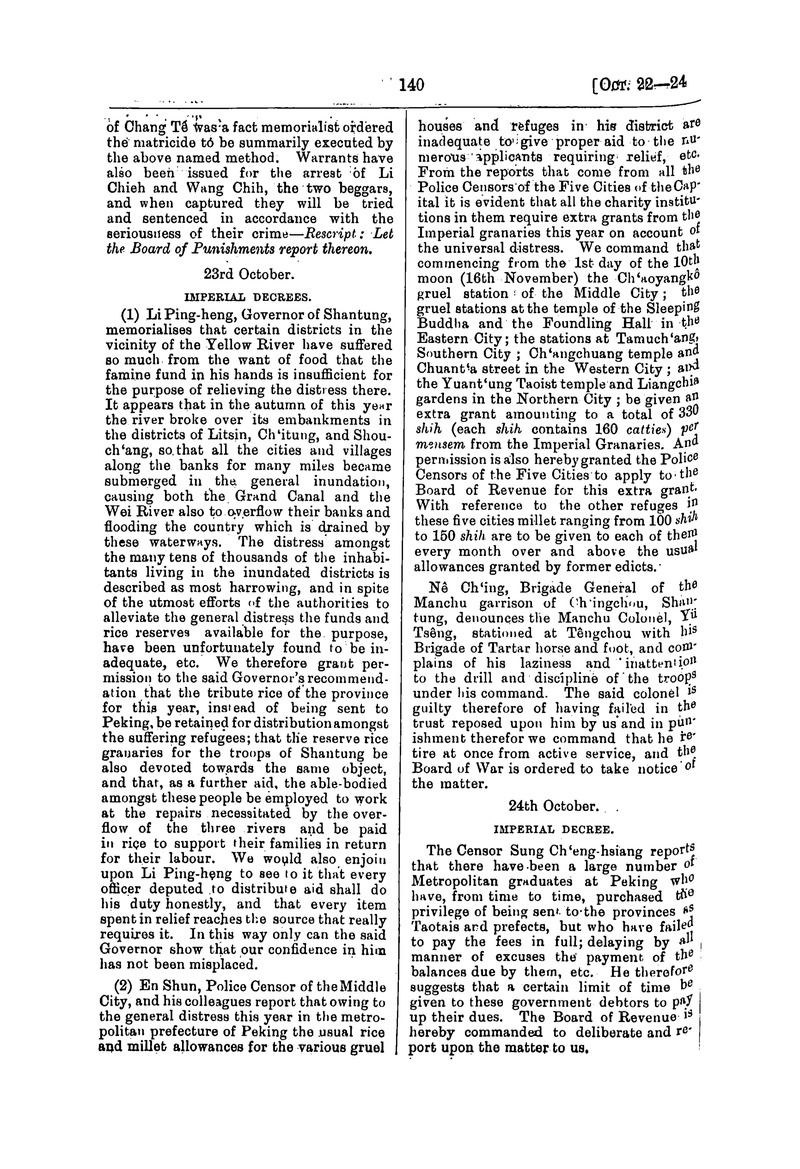 Translation of the Peking gazette - 