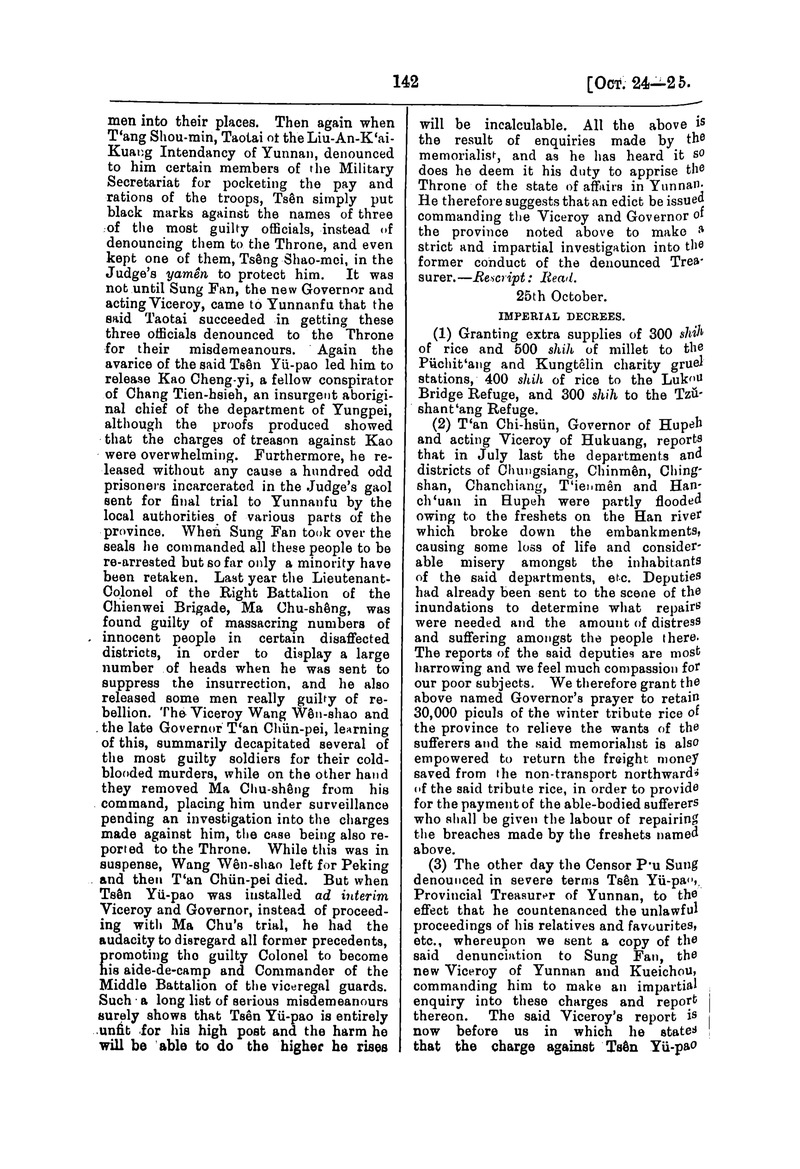 Translation of the Peking gazette - 