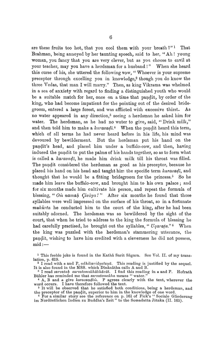 Prabandhacintāmanị or wishing-stone of narratives - New Page