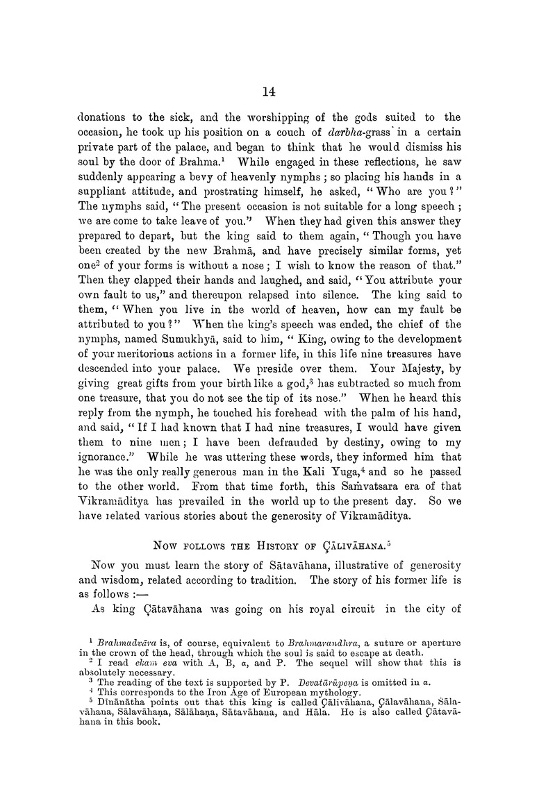 Prabandhacintāmanị or wishing-stone of narratives - New Page