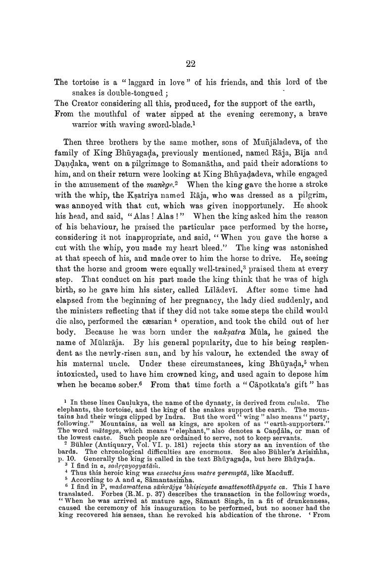 Prabandhacintāmanị or wishing-stone of narratives - New Page