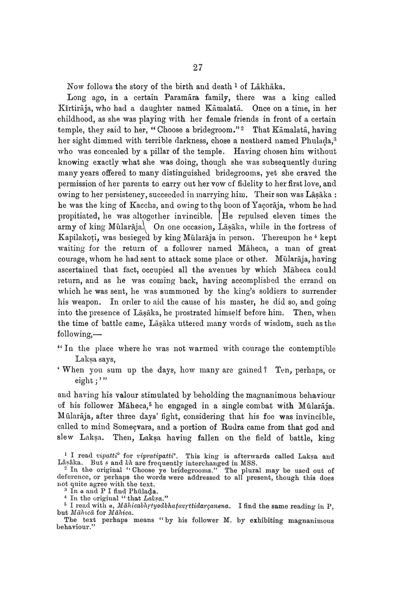 Prabandhacintāmanị or wishing-stone of narratives - New Page