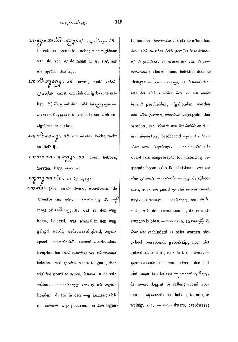 Soendasch-Nederduitsch woordenboek - 