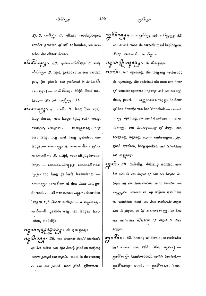 Soendasch-Nederduitsch woordenboek - 