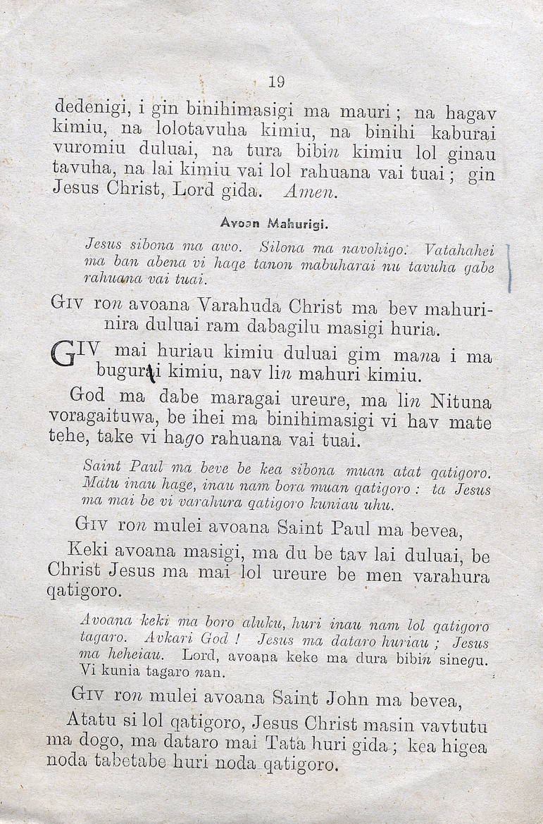 Leo huri ganisabuga - 