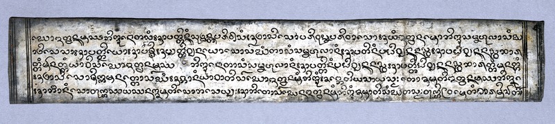 Suddhanta-parivasa-kamma-vaca & Charattammanattam (MS 41561) - Page 21