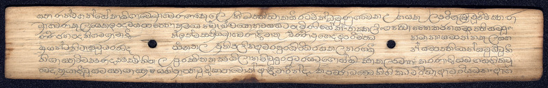 Ripu-simha virappa mapana mantrisvara (MS 44194) - 