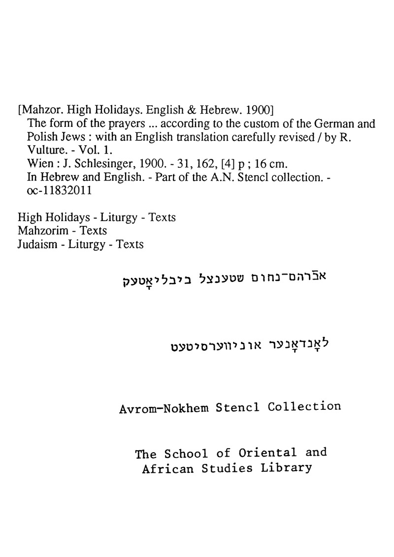 The form of the prayers for the feast of New-Year according to the custom of the German and Polish Jews - 