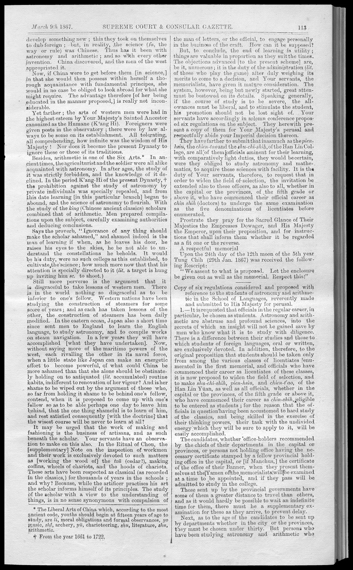 Supreme Court and consular gazette, and law reporter for the Supreme & provincial courts of China & Japan - 