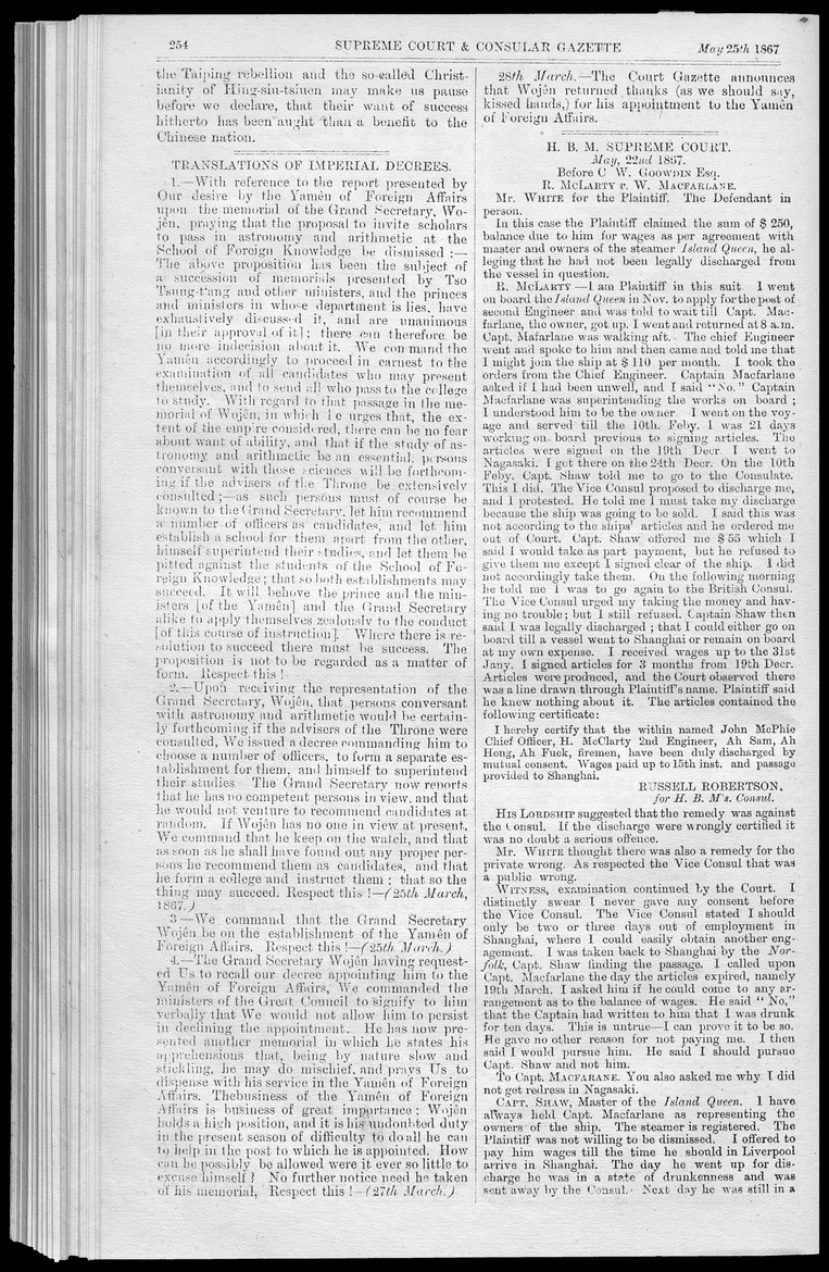 Supreme Court and consular gazette, and law reporter for the Supreme & provincial courts of China & Japan - 