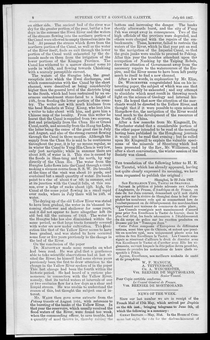 Supreme Court and consular gazette, and law reporter for the Supreme & provincial courts of China & Japan - 