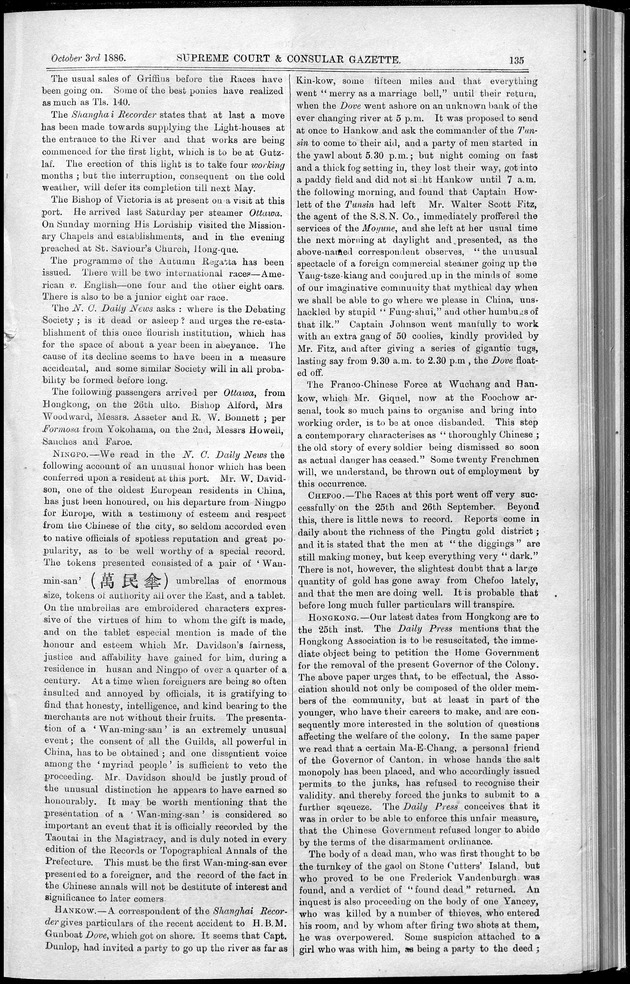 Supreme Court and consular gazette, and law reporter for the Supreme & provincial courts of China & Japan - 