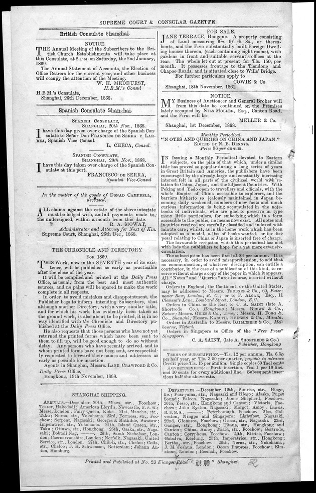 Supreme Court and consular gazette, and law reporter for the Supreme & provincial courts of China & Japan - 