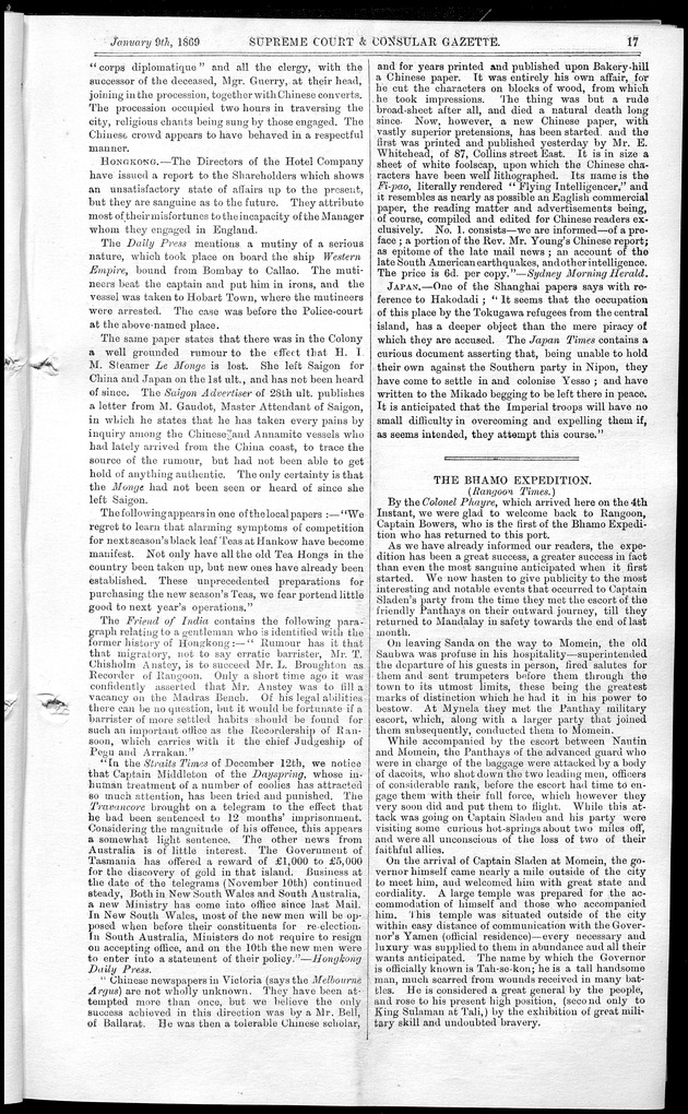 Supreme Court and consular gazette, and law reporter for the Supreme & provincial courts of China & Japan - 