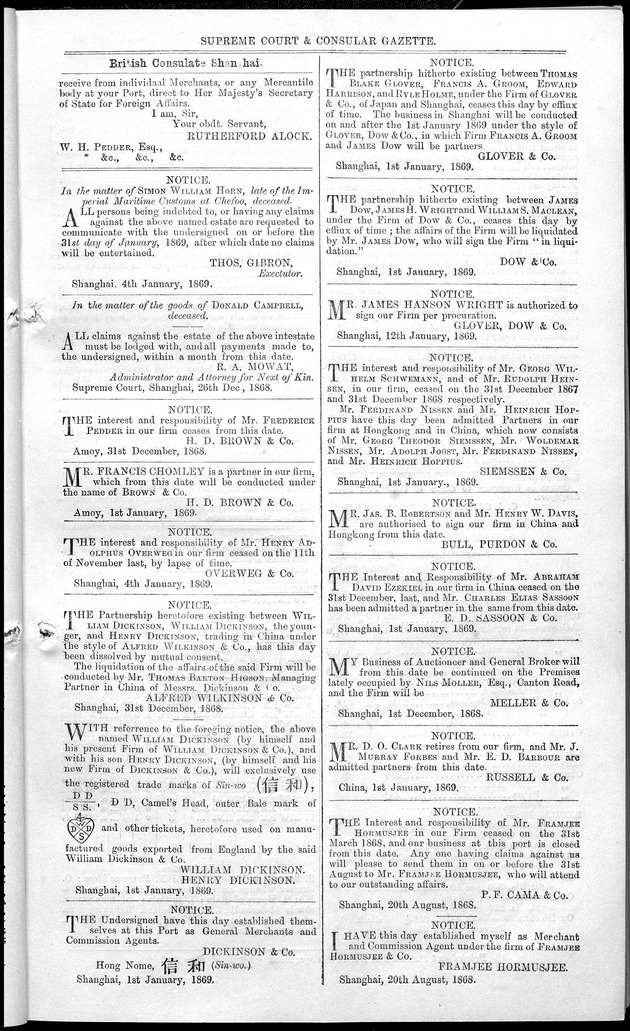 Supreme Court and consular gazette, and law reporter for the Supreme & provincial courts of China & Japan - 