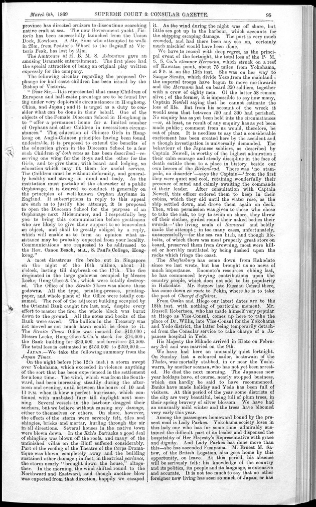 Supreme Court and consular gazette, and law reporter for the Supreme & provincial courts of China & Japan - 