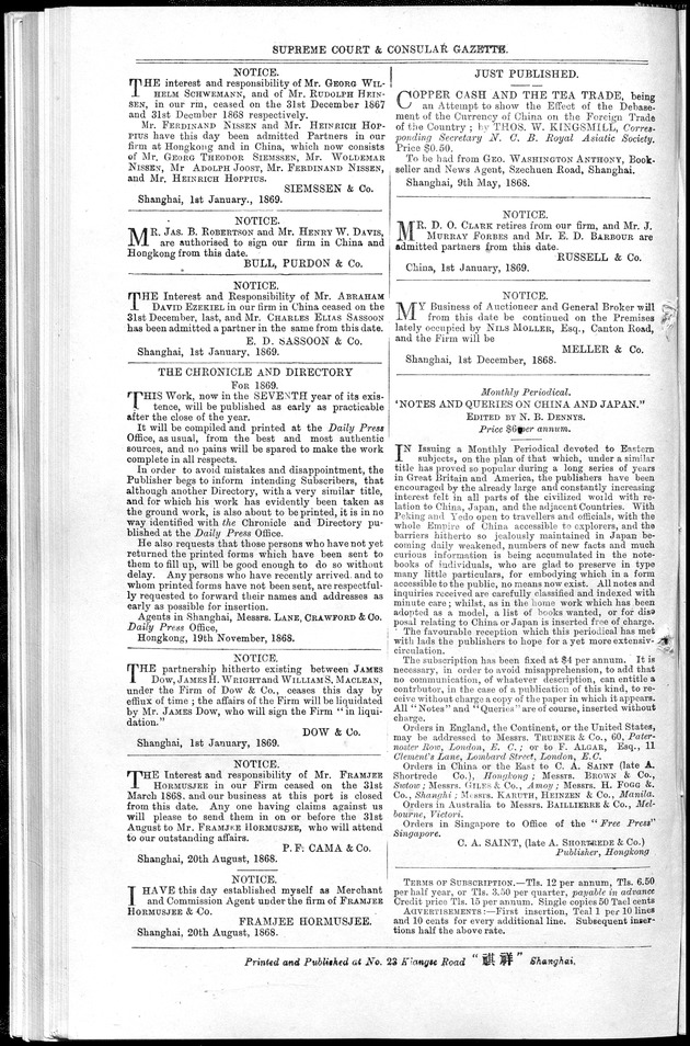 Supreme Court and consular gazette, and law reporter for the Supreme & provincial courts of China & Japan - 