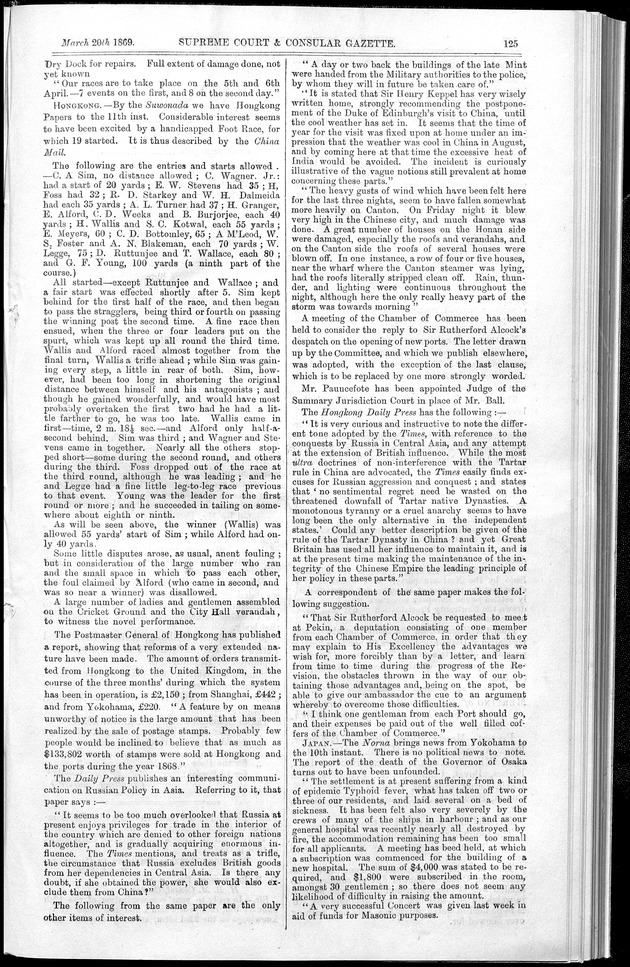 Supreme Court and consular gazette, and law reporter for the Supreme & provincial courts of China & Japan - 