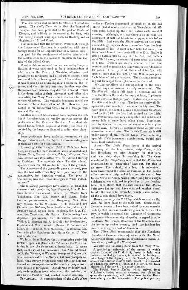 Supreme Court and consular gazette, and law reporter for the Supreme & provincial courts of China & Japan - 