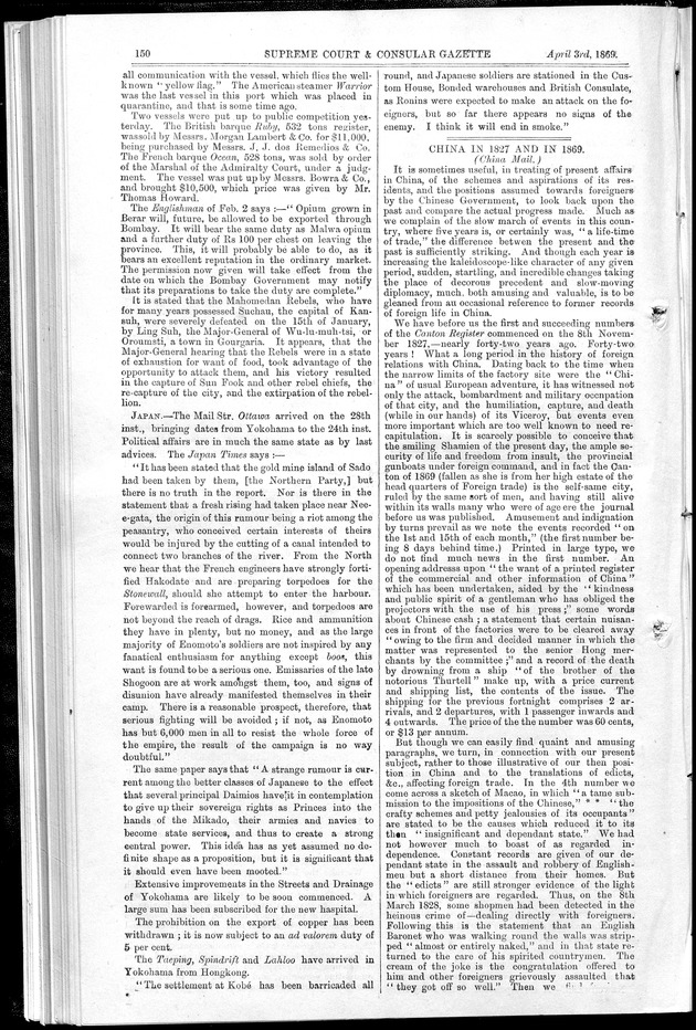 Supreme Court and consular gazette, and law reporter for the Supreme & provincial courts of China & Japan - 