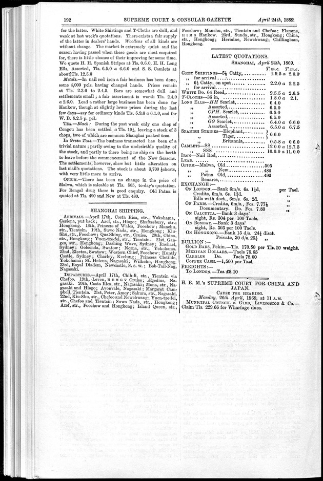 Supreme Court and consular gazette, and law reporter for the Supreme & provincial courts of China & Japan - 