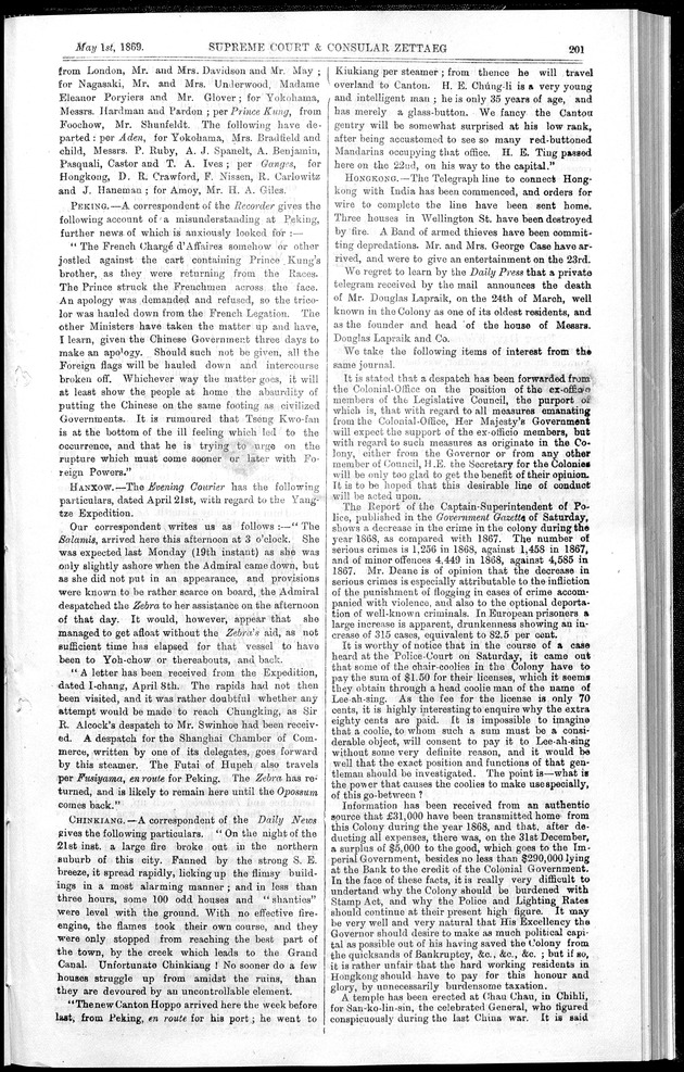 Supreme Court and consular gazette, and law reporter for the Supreme & provincial courts of China & Japan - 