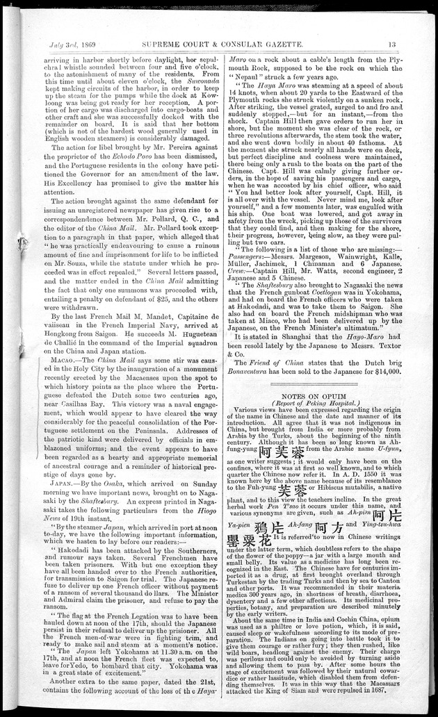 Supreme Court and consular gazette, and law reporter for the Supreme & provincial courts of China & Japan - 