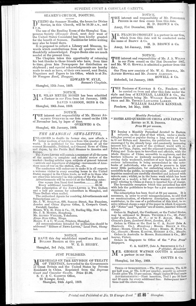 Supreme Court and consular gazette, and law reporter for the Supreme & provincial courts of China & Japan - 