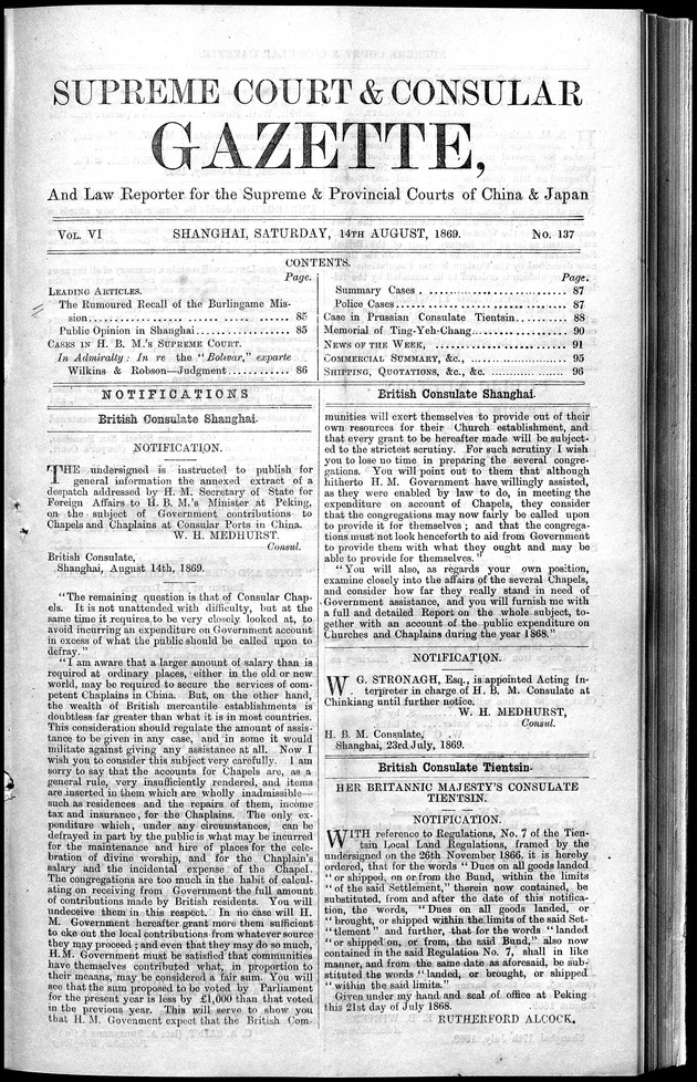 Supreme Court and consular gazette, and law reporter for the Supreme & provincial courts of China & Japan - 