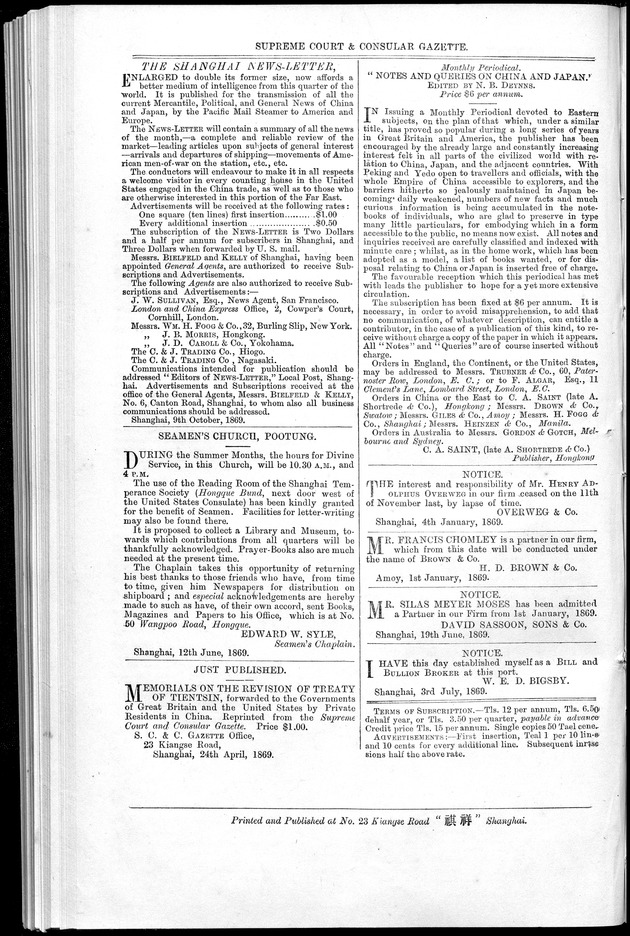 Supreme Court and consular gazette, and law reporter for the Supreme & provincial courts of China & Japan - 