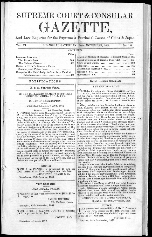 Supreme Court and consular gazette, and law reporter for the Supreme & provincial courts of China & Japan - 