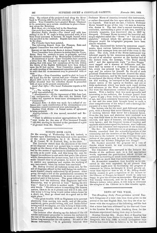 Supreme Court and consular gazette, and law reporter for the Supreme & provincial courts of China & Japan - 