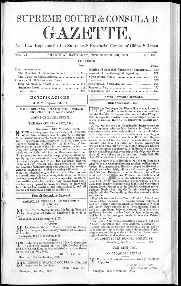 Supreme Court and consular gazette, and law reporter for the Supreme & provincial courts of China & Japan - 