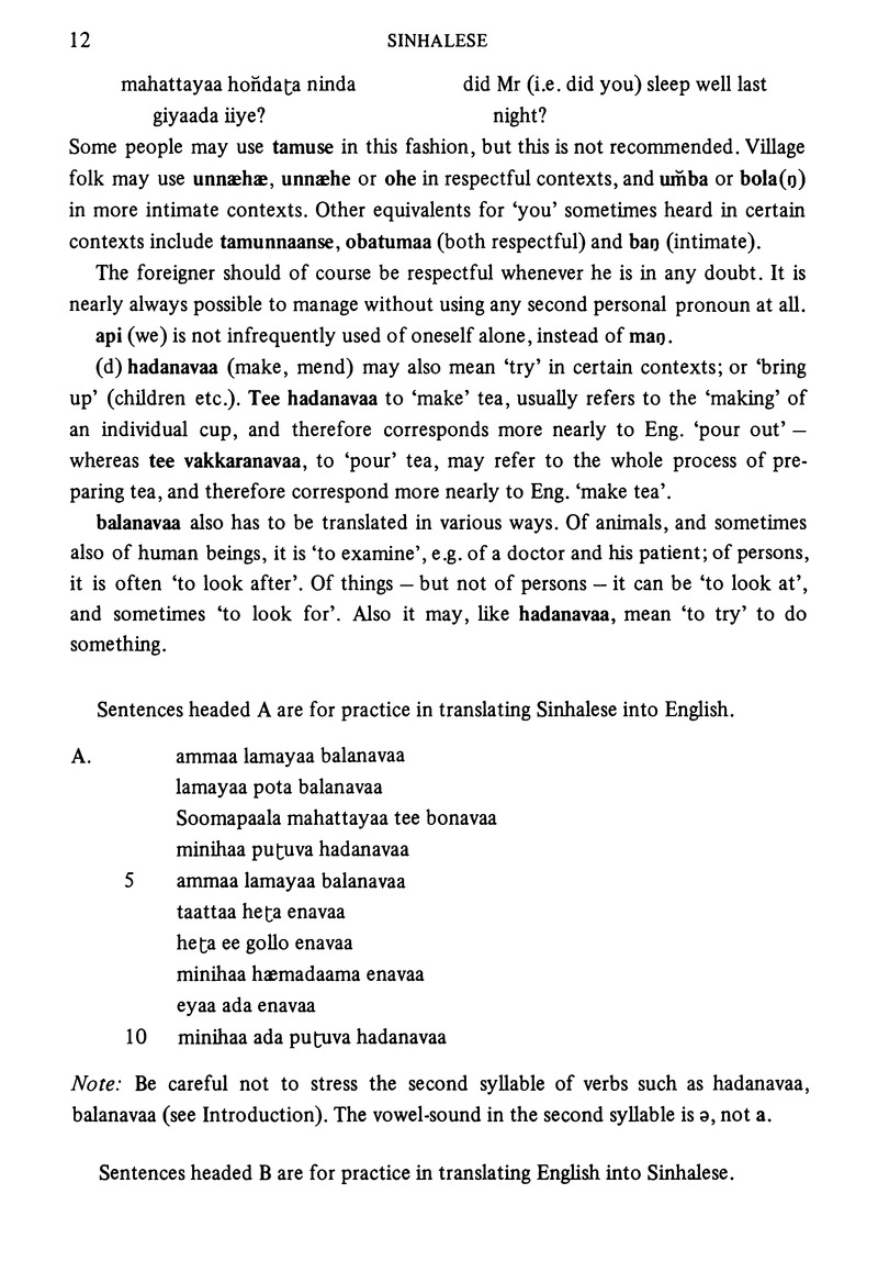 Sinhalese - Page 12