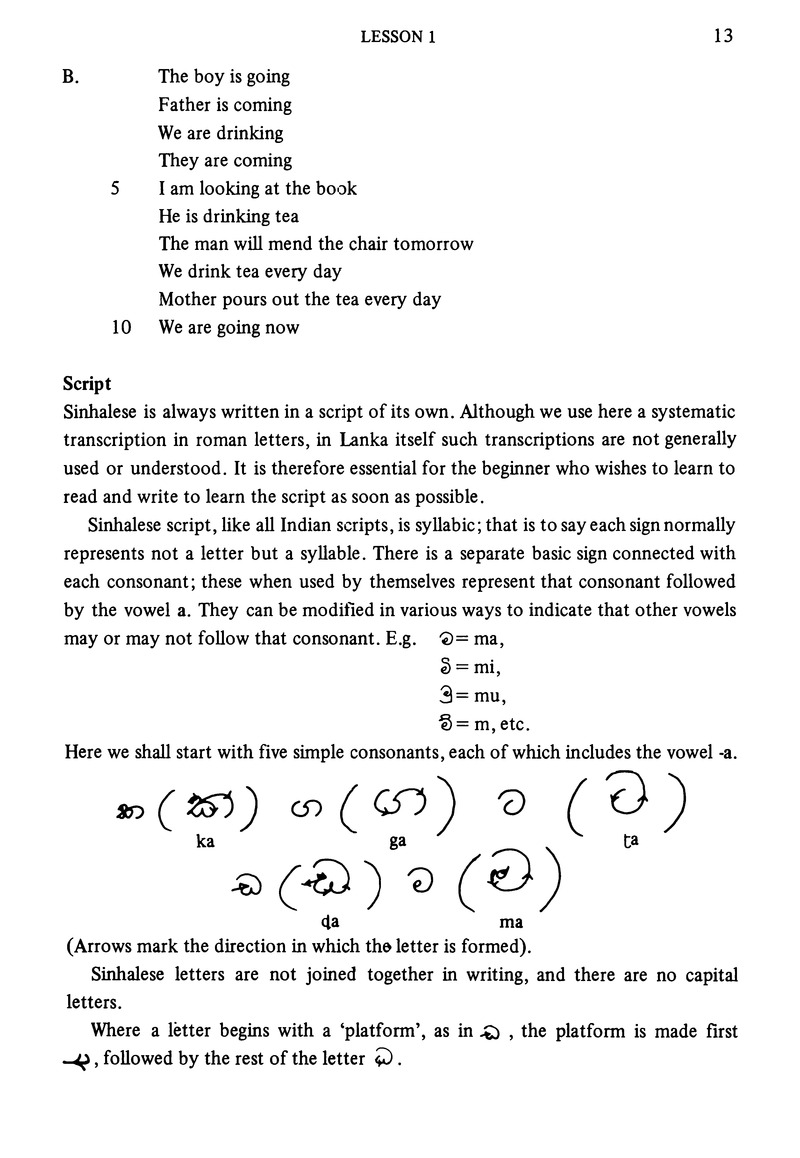 Sinhalese - Page 13