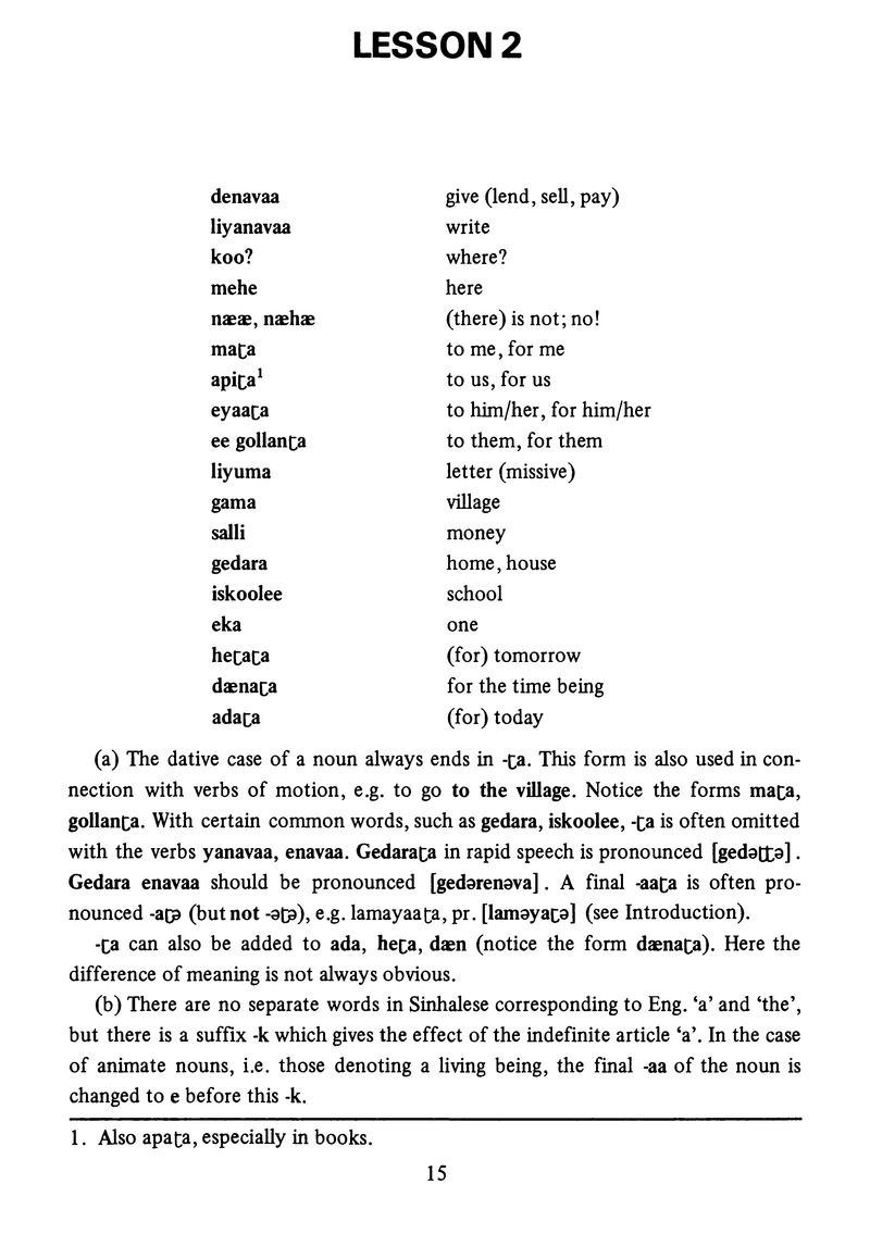 Sinhalese - Page 15