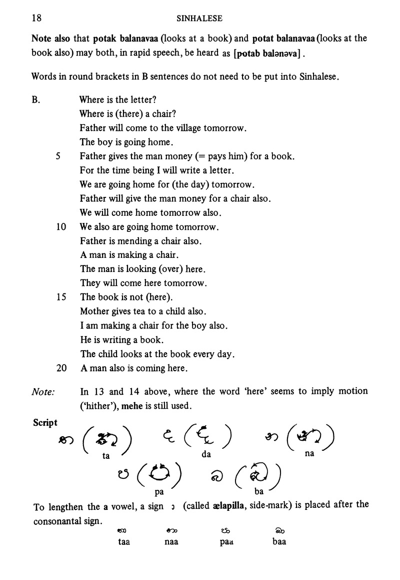 Sinhalese - Page 18