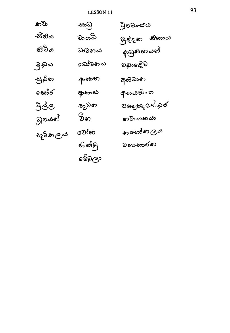 Sinhalese - Page 93
