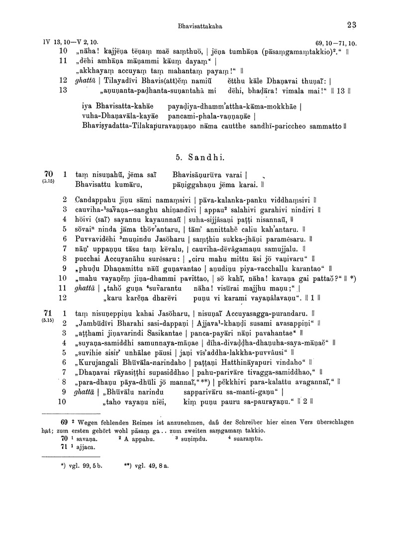 Bhavisatta Kaha von Dhanavala - Page 117