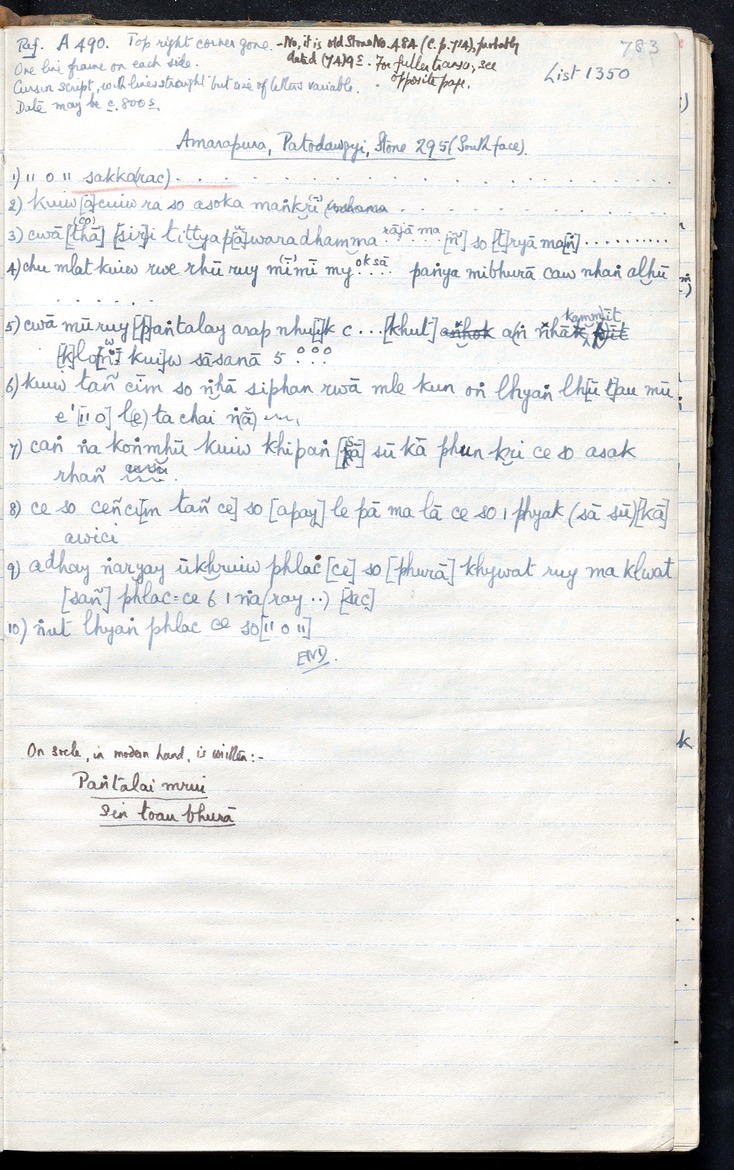 G. H. Luce Papers - Page 783