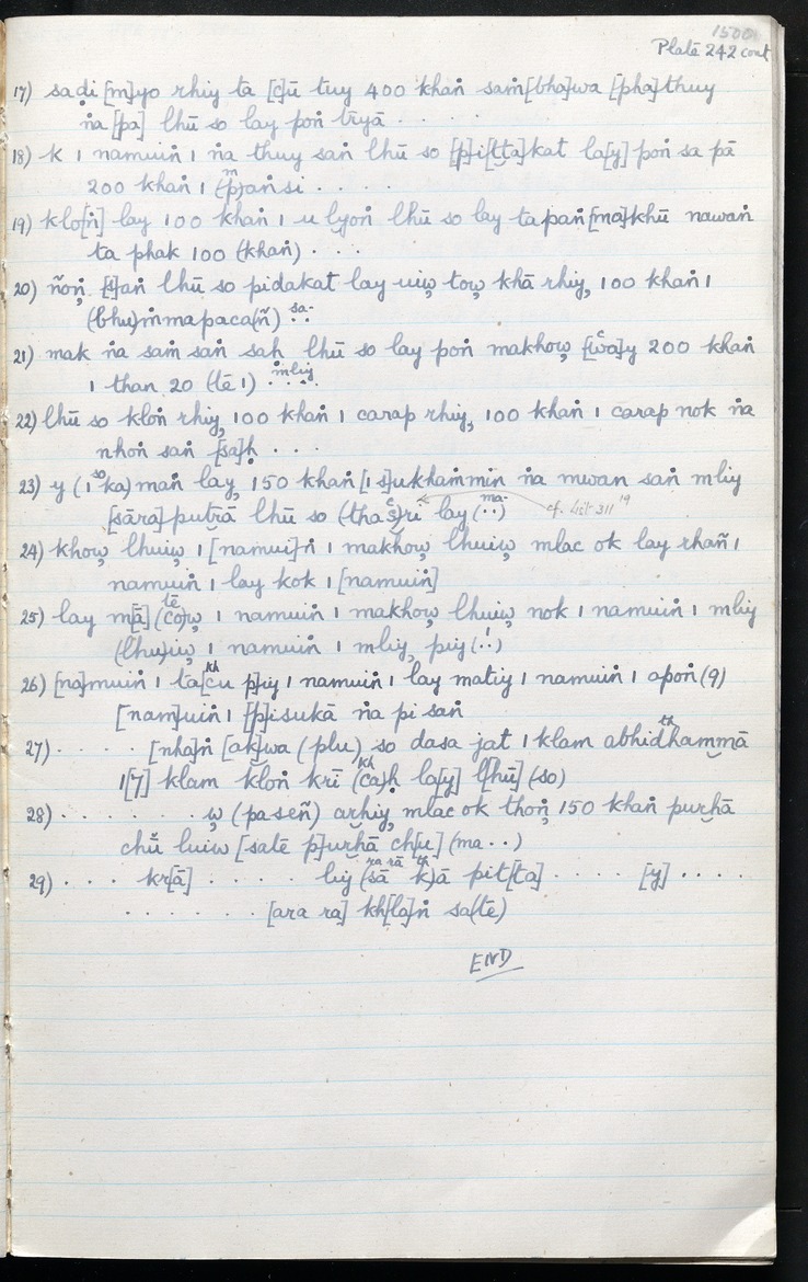 G. H. Luce Papers - Page 1500