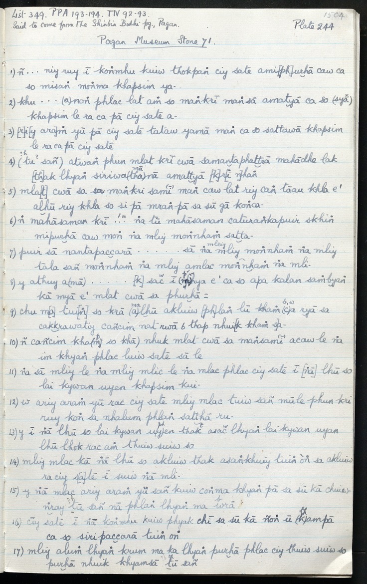 G. H. Luce Papers - Page 1504