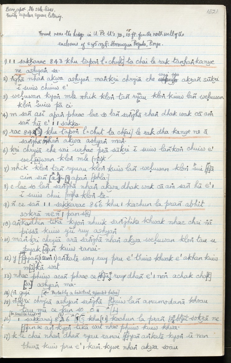 G. H. Luce Papers - Page 1821