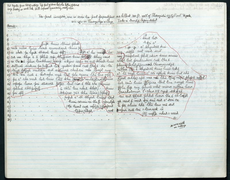 G. H. Luce Papers - Page 1844+45