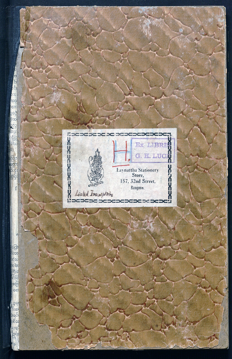 G. H. Luce Papers - New Page