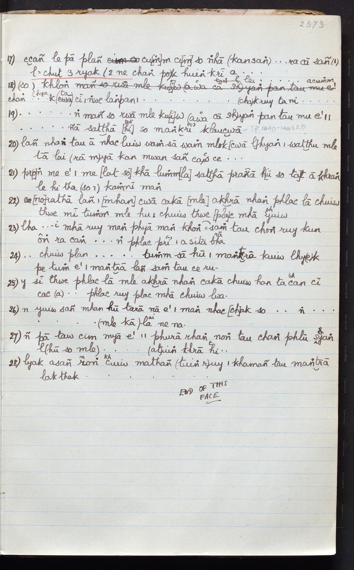 G. H. Luce Papers - Page 2373